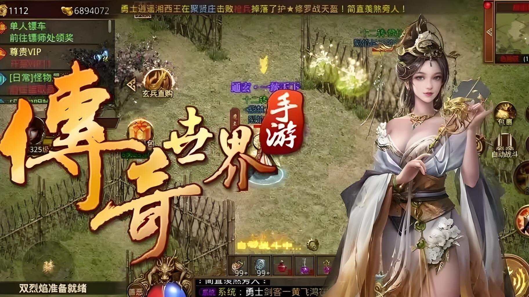 《金装裁决传世无双》全方位攻略指南